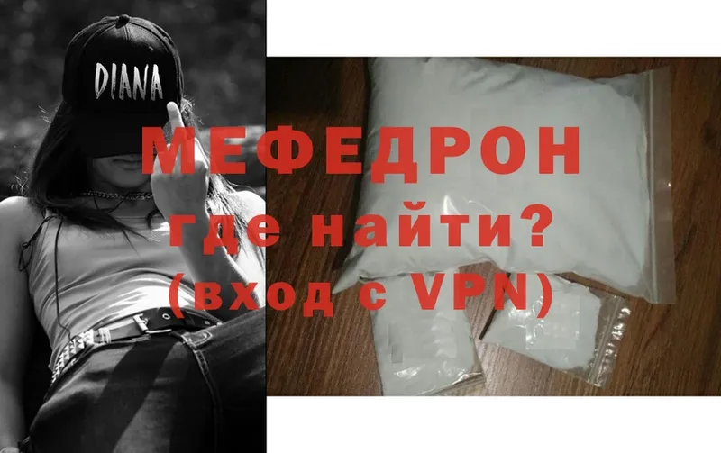 сколько стоит  Бакал  Меф mephedrone 